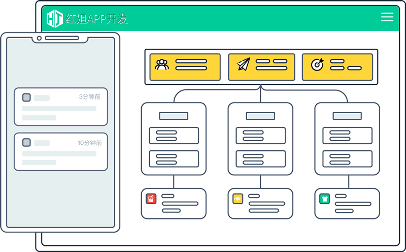五家渠APP公司