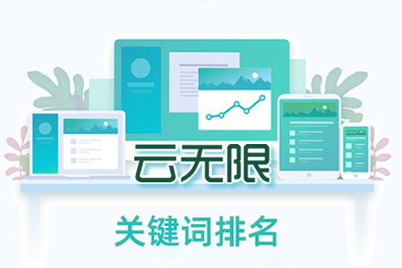 五家渠SEO顾问