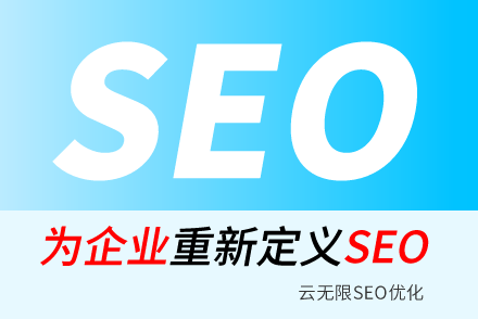 五家渠优化百度