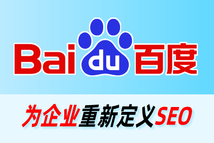 五家渠搜索优化