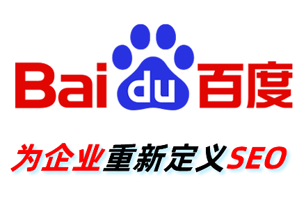 五家渠seo公司